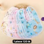 ললদানি (Baby BIB)