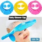 শাওয়ার কেপ (Shower Cap)
