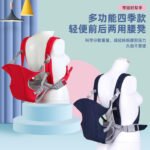 Baby Carrier Bag💗 বেবি ক্যারি বেগ - ছবি 2