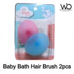 সফট সিলিকন বেবি ফেস স্ক্রাব ব্রাশ ✨ Soft Silicone Face Scrub Brush 2 pcs - ছবি 4