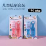 বেবি কম্ব ও ব্রাশ সেট Baby comb Care Set, Newborn Hair Brush Shampoo Round Hair Combo Head