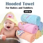 Newborn Baby Hooded Towel