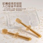 Baby 2-in-1 Toothbrush Set