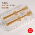 Baby 2-in-1 Toothbrush Set - ছবি 2